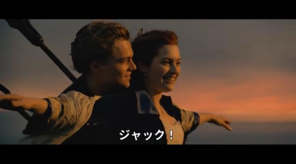 电影《泰坦尼克号》的连续播出让富士电视台陷入了困境
